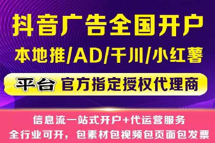 揭秘朋友圈：信息流广告案例深度解析