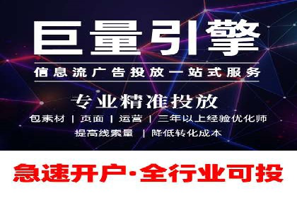 百度SEM推广如何助力中小企业快速发展？